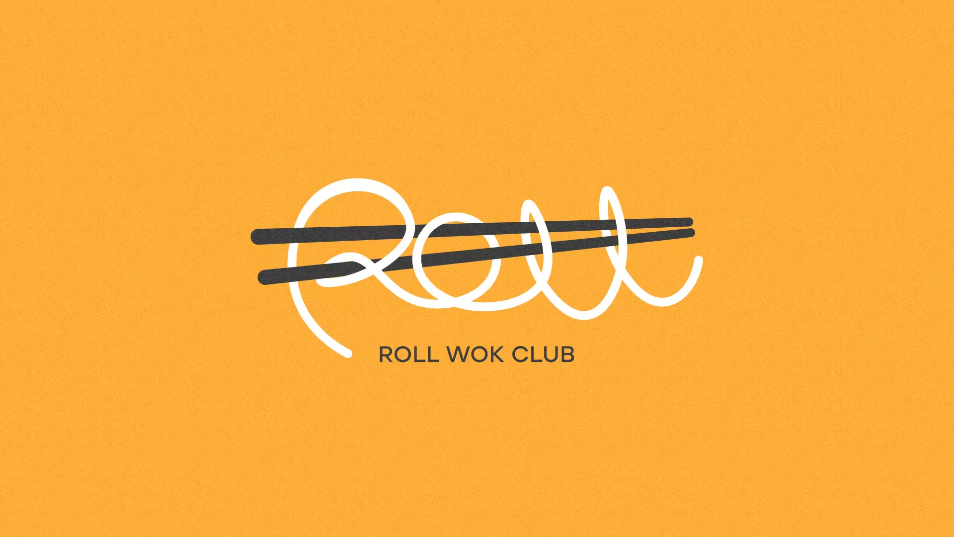 Создание дизайна упаковки суши-бара «Roll Wok Club» в Лебедяни